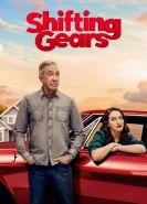 Смена передач сериал