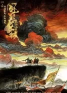 Список Ланъя