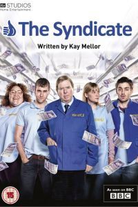 Синдикат сериал