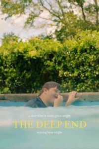 Глубина. Фильм Глубина. Фильм
