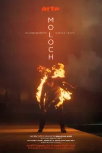 Молох Молох