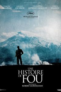 История сумасшедшего История сумасшедшего