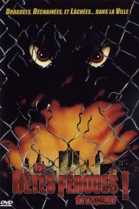 Дикие звери 1984