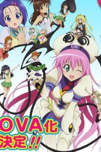 Любовные неприятности OVA Любовные неприятности OVA