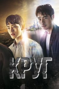 Круг сериал