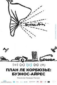 План Ле Корбюзье: Буэнос-Айрес