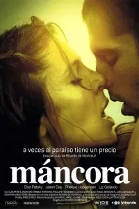 Манкора Манкора