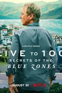 Жить до 100: Секреты голубых зон
