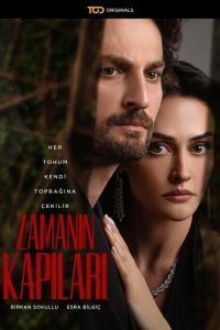 Врата времени 1-2 сезон Врата времени 1-2 сезон
