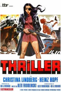 Триллер: Жестокий фильм Триллер: Жестокий фильм