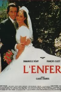 Ад / L'enfer
