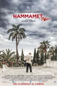 Хаммамет Хаммамет