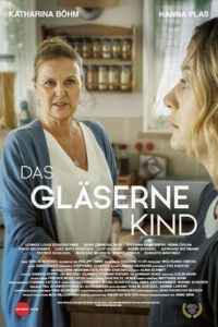 Стеклянный ребенок 2025