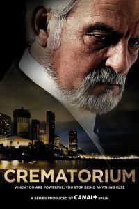 Крематорий Крематорий