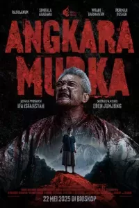 Безумие Безумие
