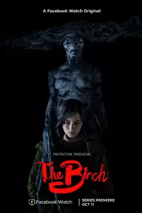 Берёза
