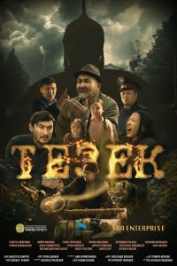 Тезек Тезек