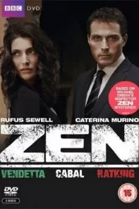 Дзен сериал
