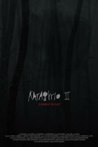 Убежище 2: Ледяная тропа
