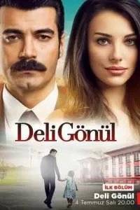 Сумасшедшее сердце сериал