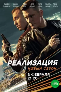 Смотреть онлайн Сериал Солдаты 9 сезон - все выпуски бесплатно на Че