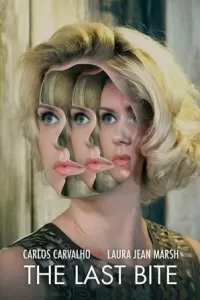 Последний укус 2020 Последний укус 2020