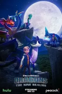 Драконы: Девять миров 2-5 сезон