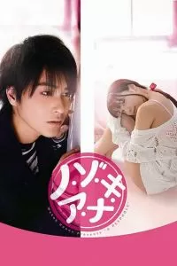 Щель 2014 Щель 2014