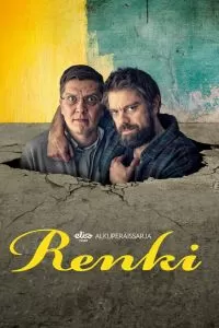 Помощник сериал