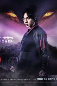 Gu Family Book