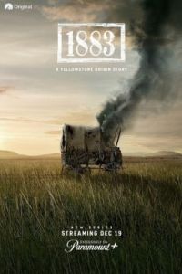 1883 сериал