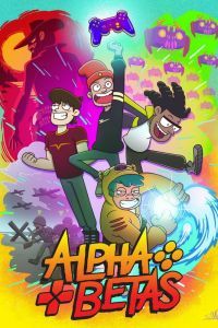 Альфа гики Альфа гики