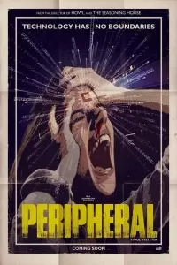 Второстепенный Второстепенный