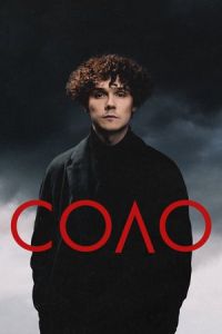 Соло. Фильм