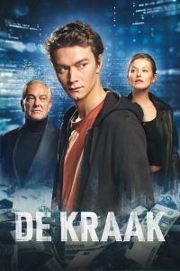 Банковский хакер Банковский хакер