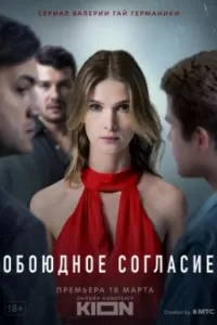 Почему исчезли все серии сериала 