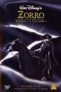 Зорро Зорро