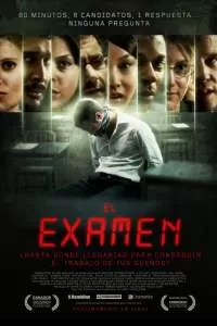 Экзамен. Фильм Экзамен. Фильм