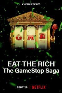 Ешь богатых! Сага о GameStop Ешь богатых! Сага о GameStop