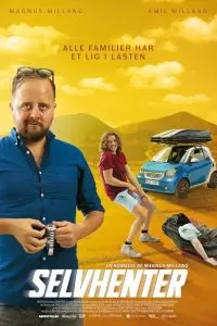 Своя ноша Своя ноша