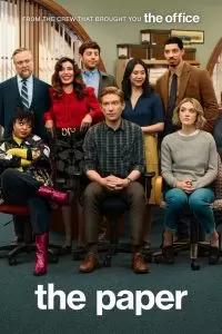 Газета сериал