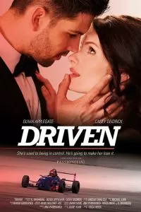 Управляемые сериал Управляемые сериал