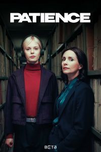 Пейшенс сериал Пейшенс сериал