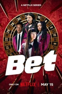Сериал Ставка Сериал Ставка