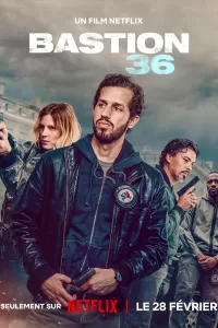Бастион 36 Бастион 36