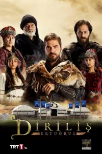 Воскресший Эртугрул / Dirilis: Ertugrul