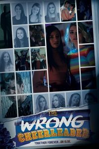 Не на ту напал 2019 Не на ту напал 2019