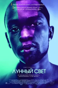 Детективное агентство «Лунный свет» / 1 сезон, 1-2 серии