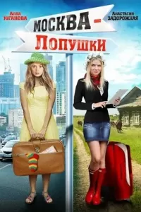 Сериал – часть жизни многих россиян!