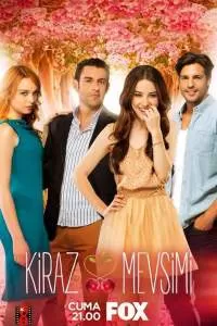 Вишнёвый сезон сериал Вишнёвый сезон сериал